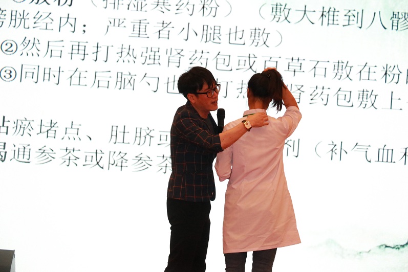 热烈庆祝名医堂2017年第五届中医技术传承大会暨名医堂健康中心连锁