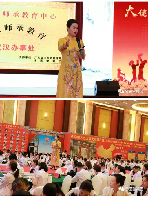 (第一天-欢迎来到名医堂集团公司
