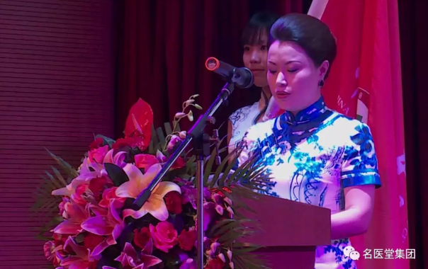 欢迎来到名医堂公司